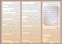 يول 1.JPG يول 1.JPG