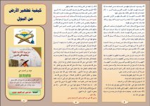 بول 2.JPG بول 2.JPG