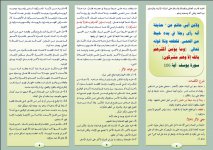 حذيفة 1.JPG حذيفة 1.JPG