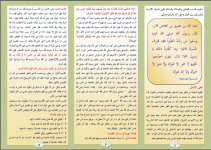 طير 1.JPG طير 1.JPG