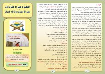 طير2.JPG طير2.JPG