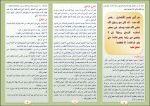 بعير 1.JPG بعير 1.JPG