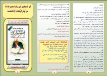 بعير 2.JPG بعير 2.JPG