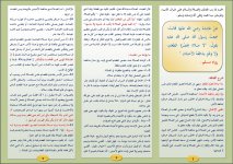 يدافع 1.JPG يدافع 1.JPG