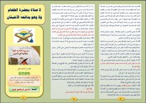 يدافع 2.JPG يدافع 2.JPG