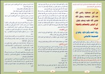 رقى 1.JPG رقى 1.JPG