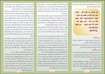 تعلق 1.JPG تعلق 1.JPG