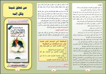 تعلق2.JPG تعلق2.JPG