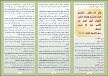 تلك 1.JPG تلك 1.JPG