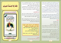 تلك 2.JPG تلك 2.JPG