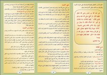 عذاب 1.JPG عذاب 1.JPG