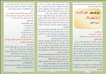 علم 1.JPG علم 1.JPG