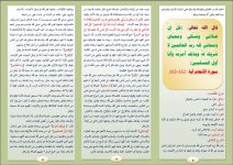 محياي 1.JPG محياي 1.JPG