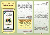 محياي 2.JPG محياي 2.JPG