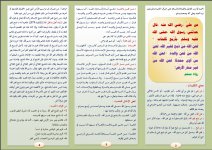 لعن 1.JPG لعن 1.JPG