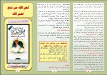 لعن2.JPG لعن2.JPG