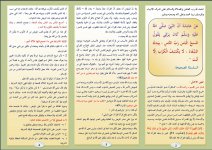 كرب 1.JPG كرب 1.JPG