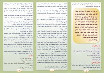 ذباب 1.JPG ذباب 1.JPG