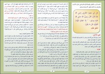 اذان 1.JPG اذان 1.JPG