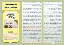 اذان 2.JPG اذان 2.JPG