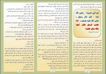 غضب 1.JPG غضب 1.JPG