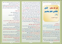 خلقني 1.JPG خلقني 1.JPG