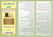 خلقني2.JPG خلقني2.JPG