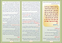 نذر 1.JPG نذر 1.JPG