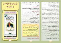 نذر2.JPG نذر2.JPG