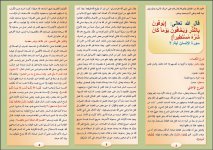 شره 1.JPG شره 1.JPG