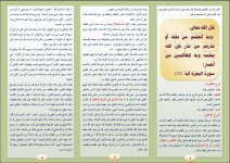 نفقة 1.JPG نفقة 1.JPG