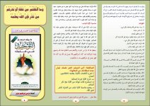 نفقه 2.JPG نفقه 2.JPG