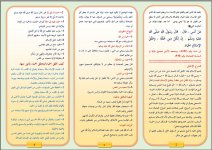 خلق 1.JPG خلق 1.JPG