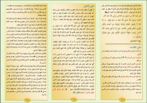 علماء1.JPG علماء1.JPG