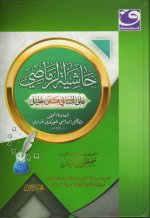 remassi_1-123.jpg remassi_1-123.jpg