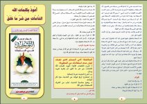 نزل 2.JPG نزل 2.JPG