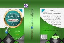 حاشية الرماصي (3).jpg حاشية الرماصي (3).jpg