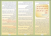 عم 1.JPG عم 1.JPG