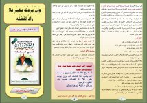 راد2.JPG راد2.JPG