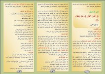 بل 1.JPG بل 1.JPG