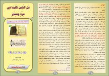 بل 2.JPG بل 2.JPG