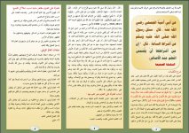 اشراط 1.JPG اشراط 1.JPG