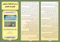 اشراط2.JPG اشراط2.JPG