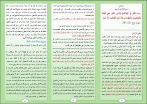 اغفر1.JPG اغفر1.JPG