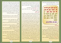 امتي 1.JPG امتي 1.JPG