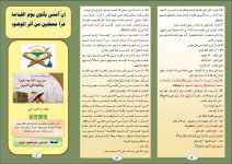 امتي 2.JPG امتي 2.JPG