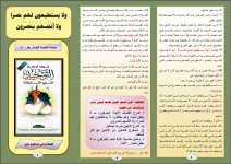 ولا2.JPG ولا2.JPG