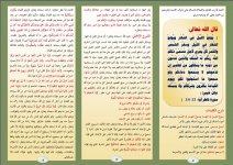 لا يسمع1.JPG لا يسمع1.JPG