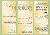 كتمان 1.JPG كتمان 1.JPG