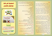 كتمان 2.JPG كتمان 2.JPG